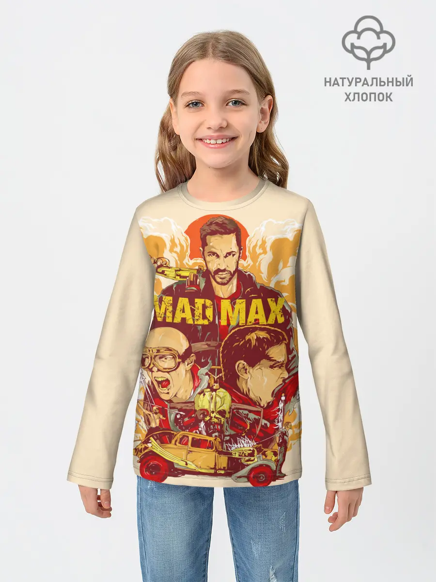 Детский лонгслив / Безумный Макс