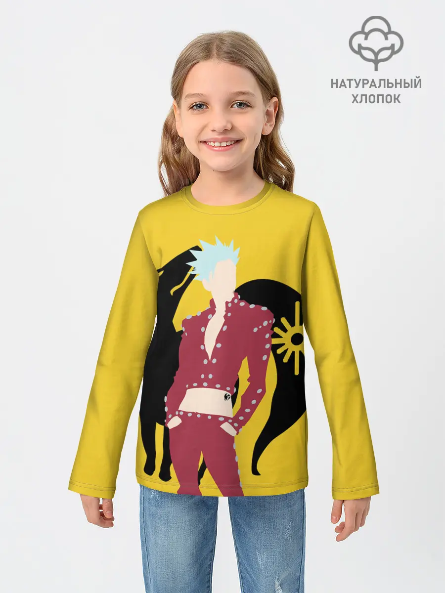 Детский лонгслив / Ban желтый фон