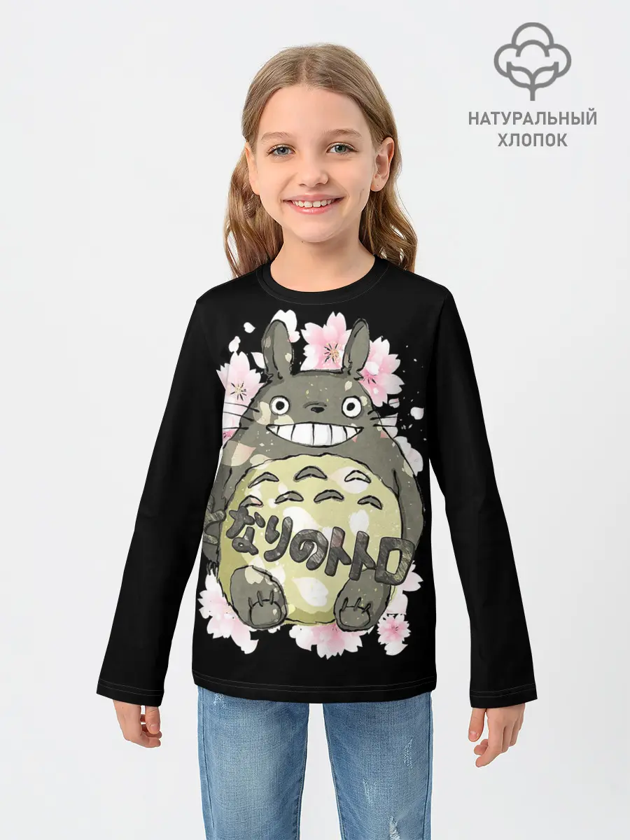 Детский лонгслив / My Neighbor Totoro заяц