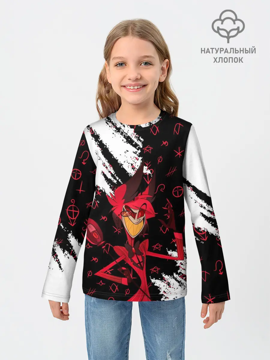 Детский лонгслив / ОТЕЛЬ ХАЗБИН АЛАСТОР