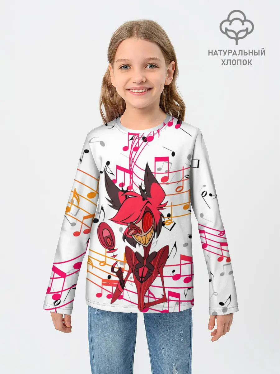 Детский лонгслив / ОТЕЛЬ ХАЗБИН АЛАСТОР