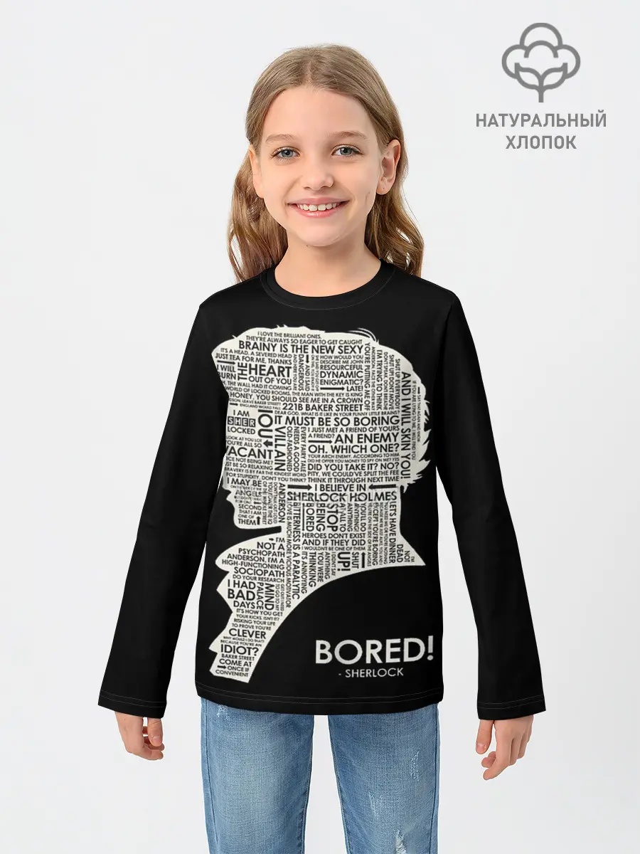 Детский лонгслив / Bored sherlock