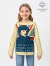 Детский лонгслив / Sherlock Holmes