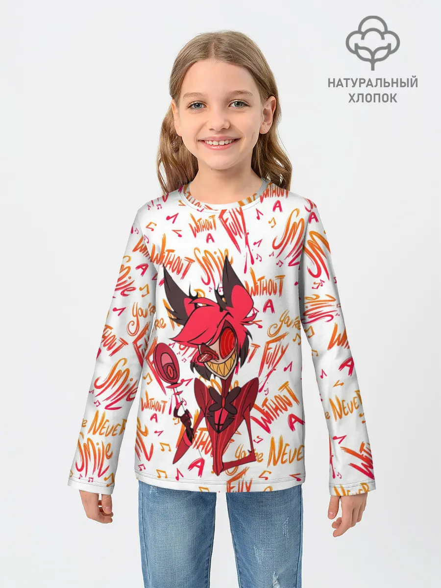 Детский лонгслив / ОТЕЛЬ ХАЗБИН АЛАСТОР