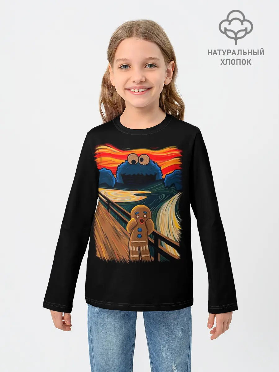 Детский лонгслив / Крик