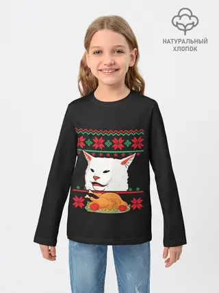 Детский лонгслив / Woman Yelling at Cat