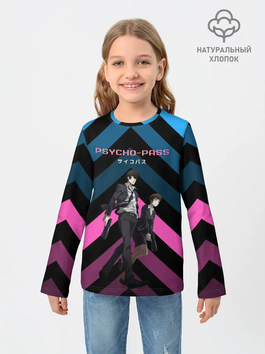 Детский лонгслив / Sinners of the system