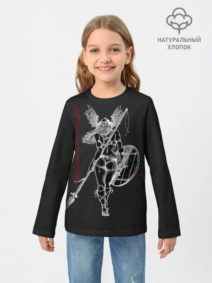 Детский лонгслив / Vikings