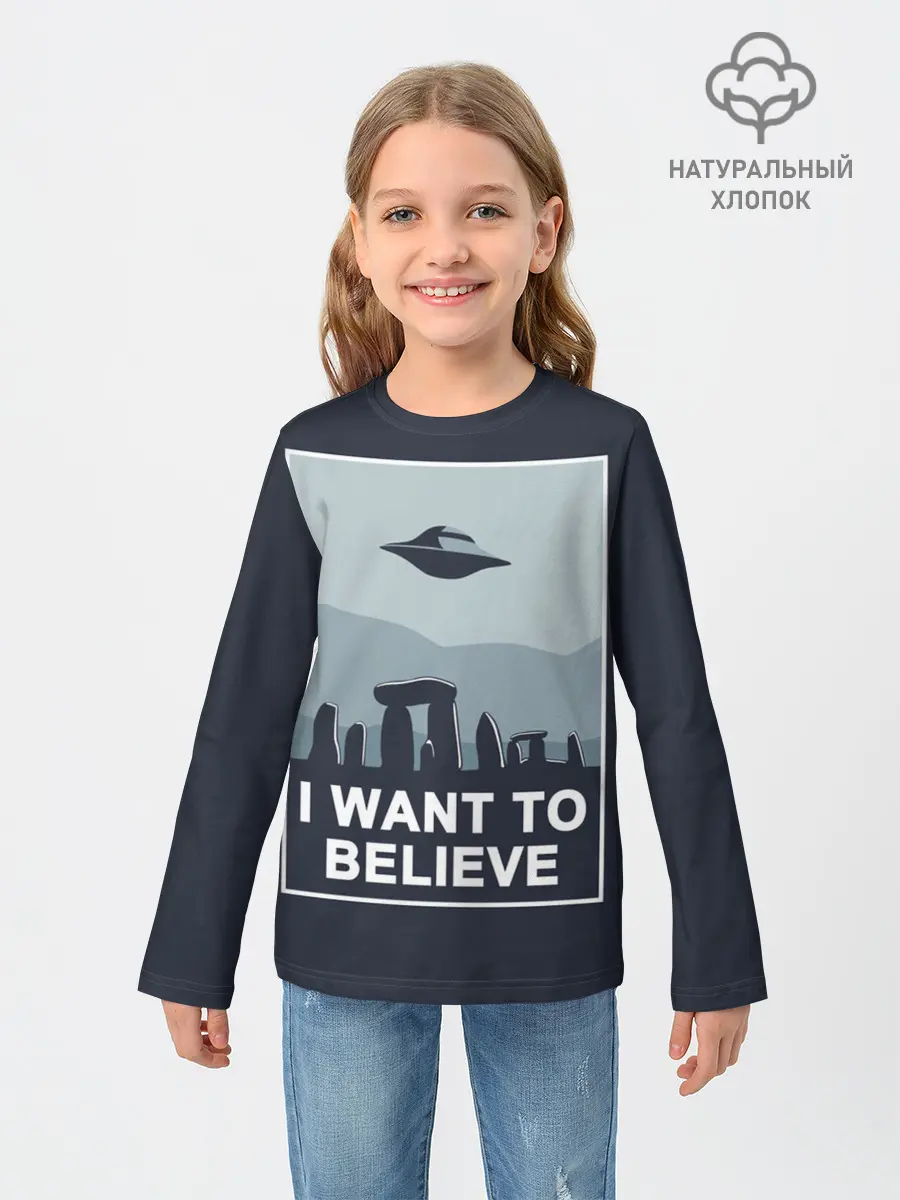 Детский лонгслив / I want to believe