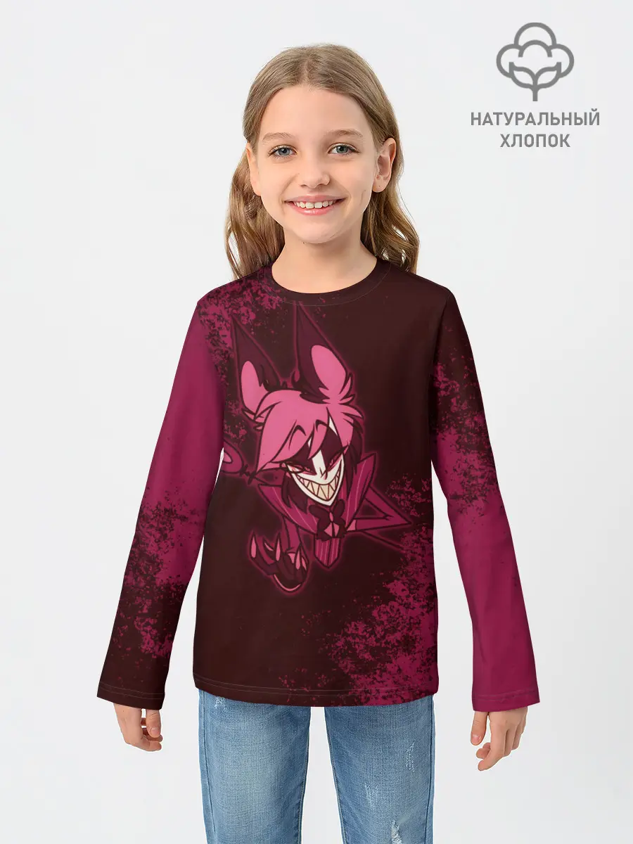 Детский лонгслив / ОТЕЛЬ ХАЗБИН АЛАСТОР