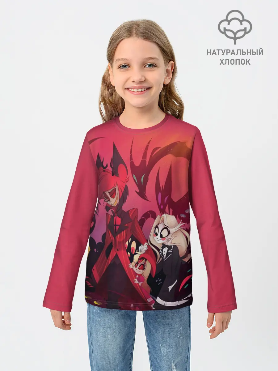 Детский лонгслив / ОТЕЛЬ ХАЗБИН