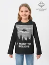 Детский лонгслив / I want to believe