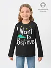 Детский лонгслив / I want to believe