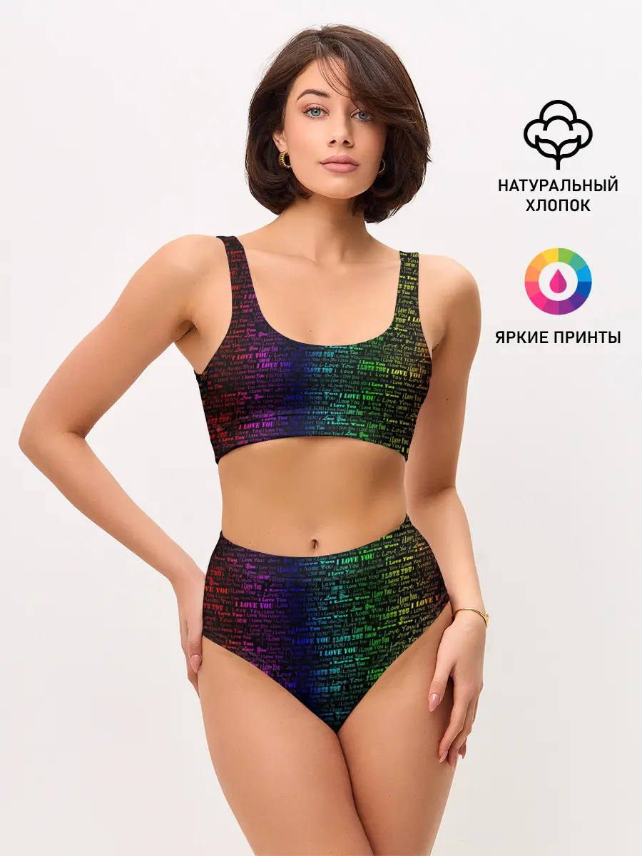 Женские топ и трусы / I love You Неон