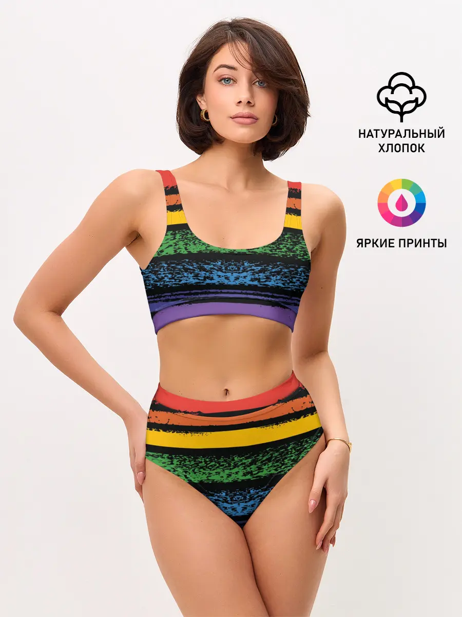 Женские топ и трусы / Радуга