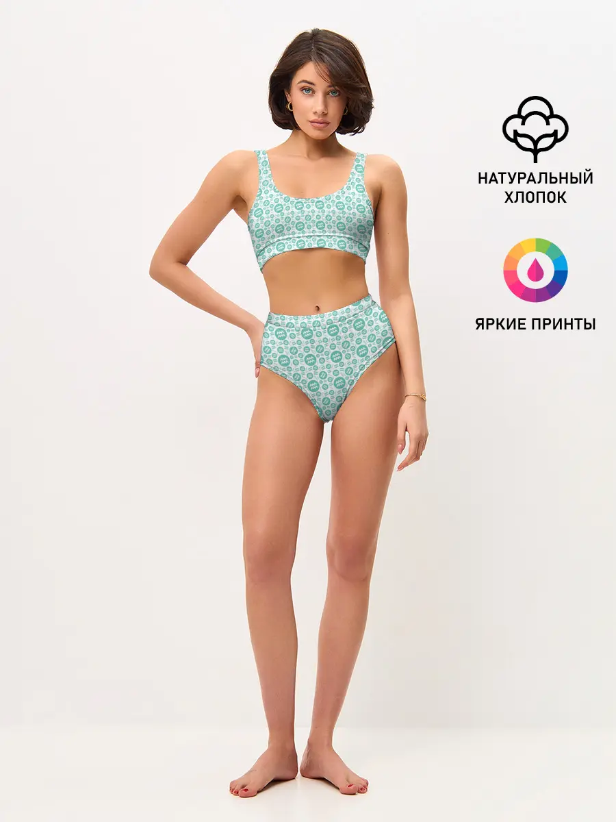 Женские топ и трусы / Водолей