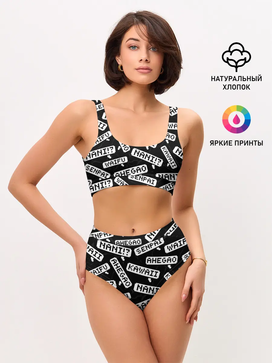 Женские топ и трусы / Ahegao Senpai Kawai