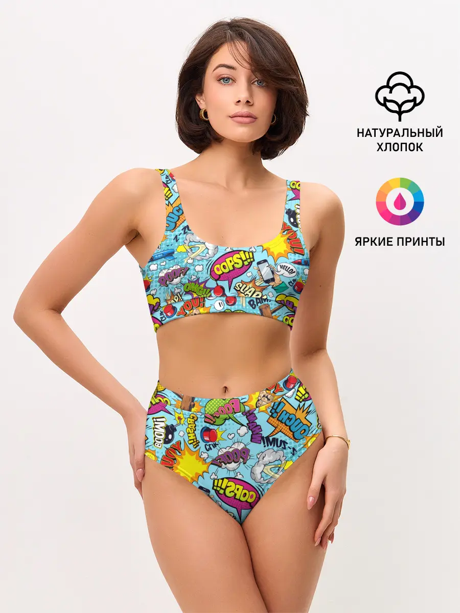 Женские топ и трусы / Комиксы