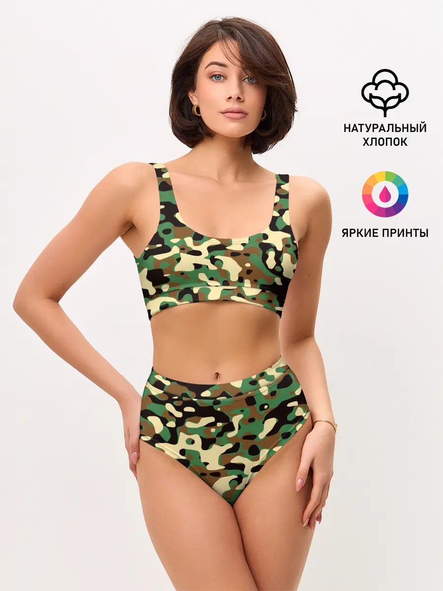 Женские топ и трусы / Камуфляж