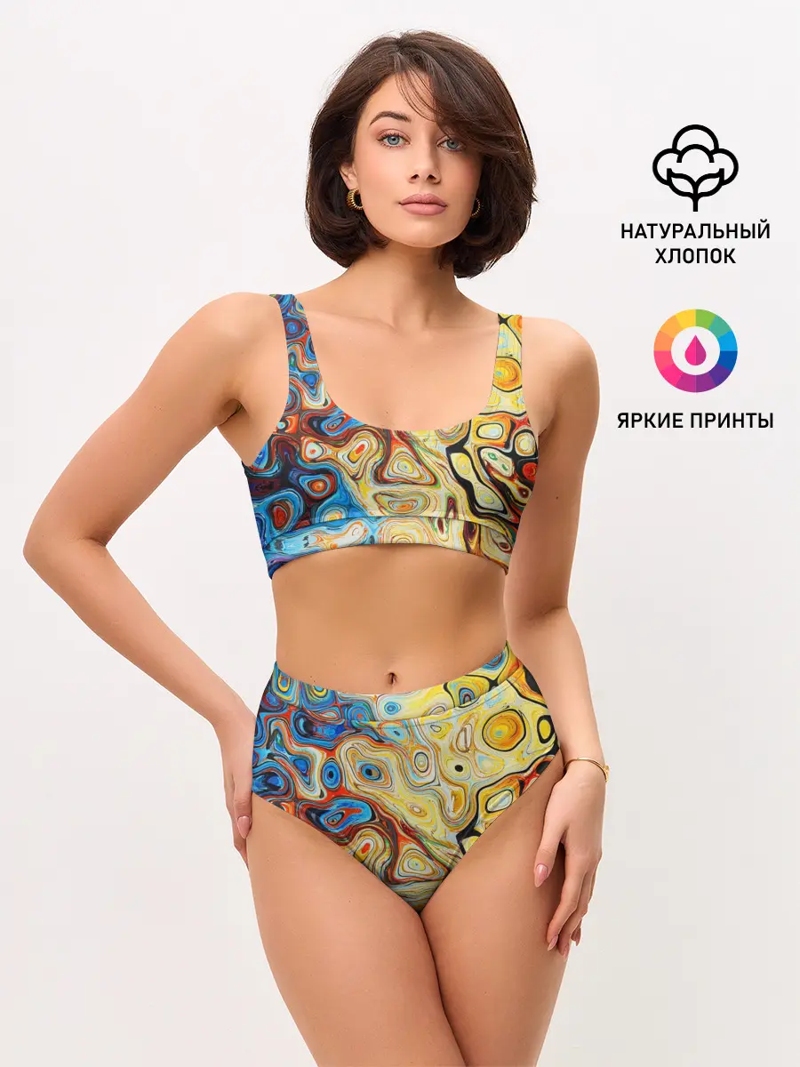 Женские топ и трусы / Цветные абстрактные пятна