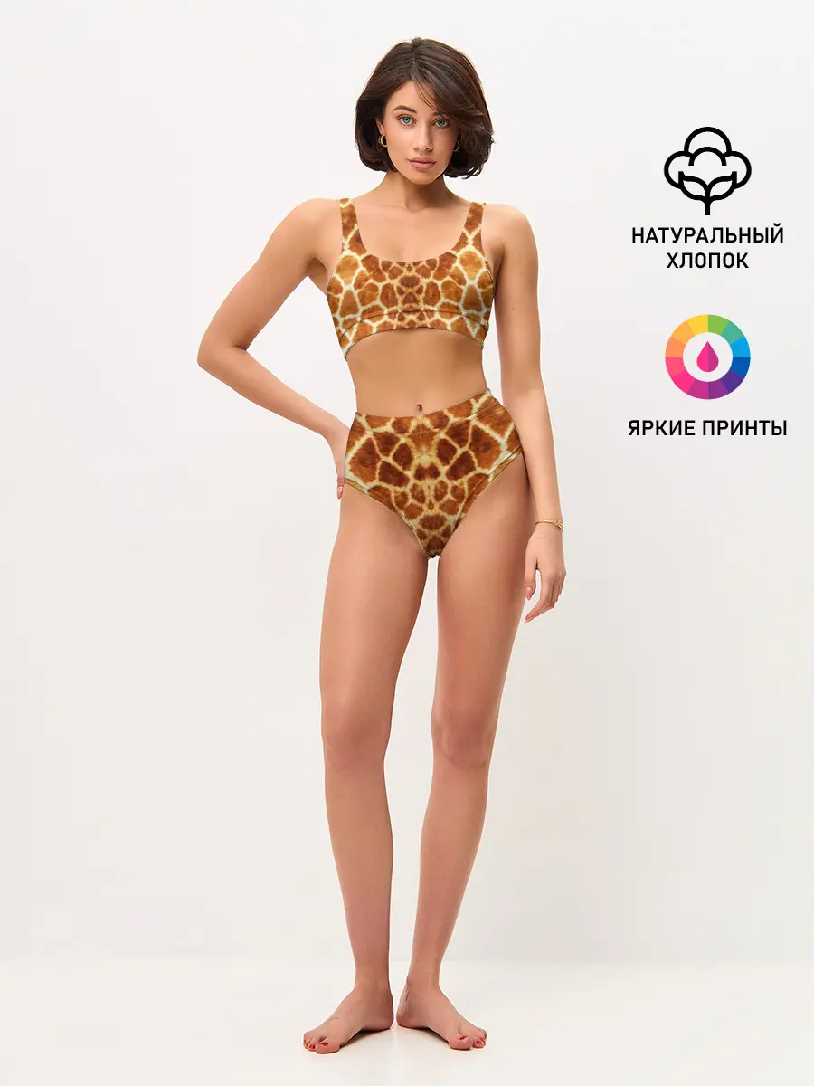 Женские топ и трусы / Жираф
