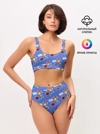 Женские топ и трусы / Тарталья на обеде