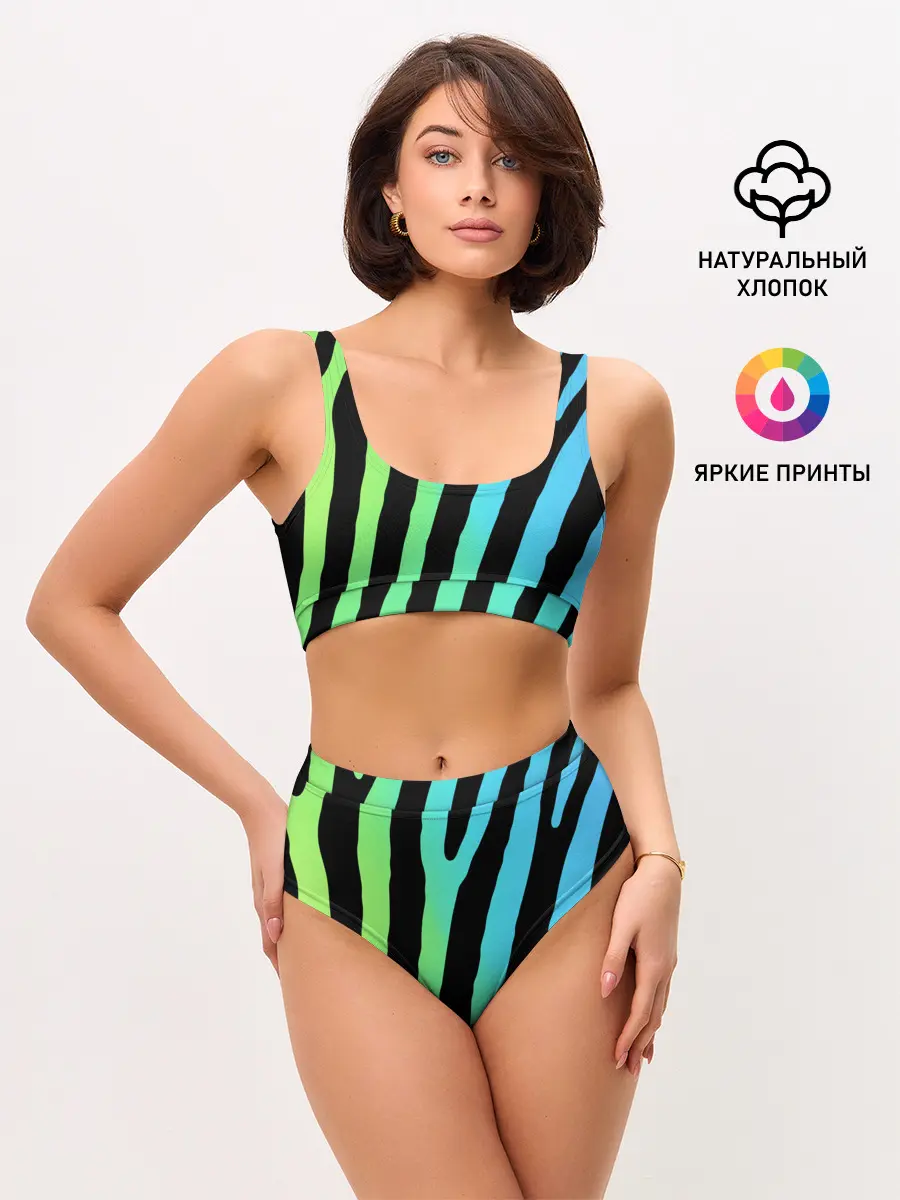 Женские топ и трусы / Радужная зебра