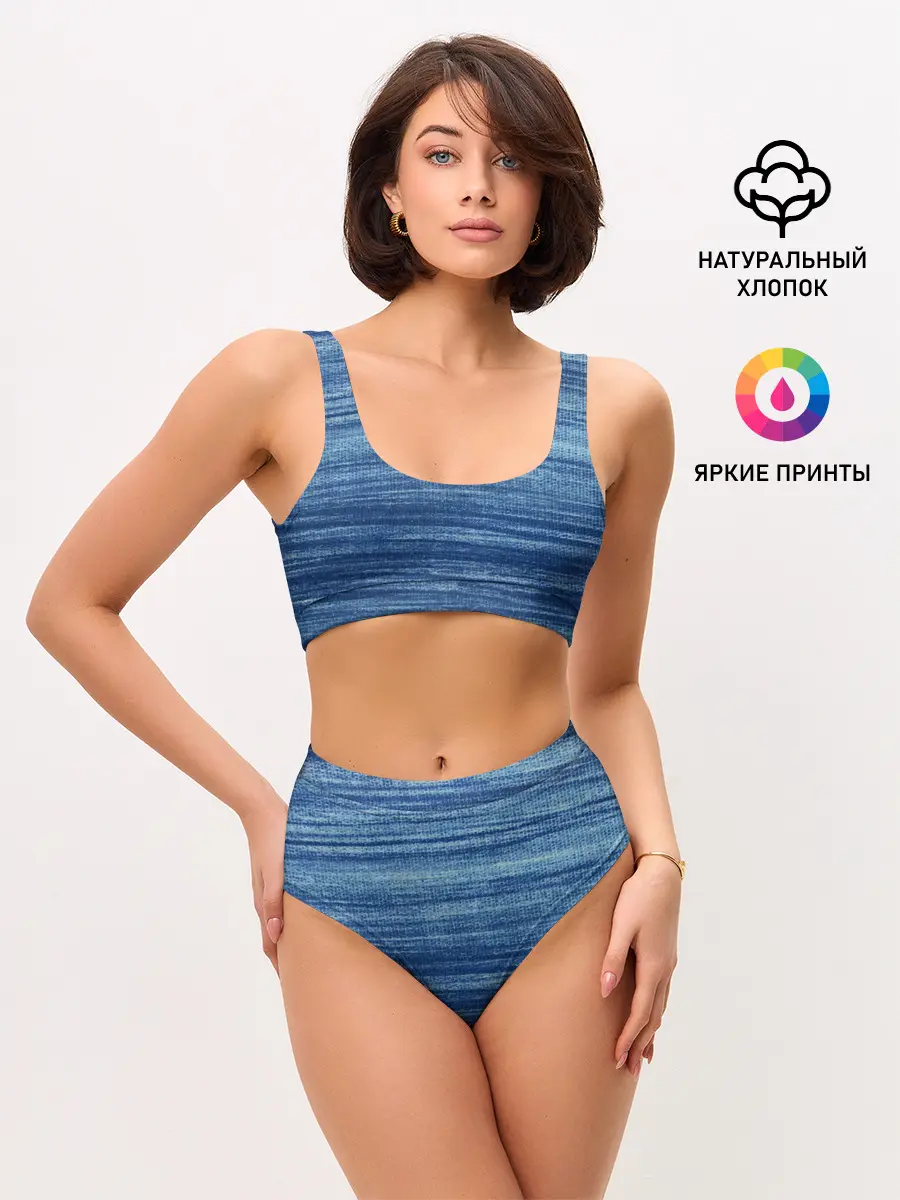 Женские топ и трусы / Texture. Denim