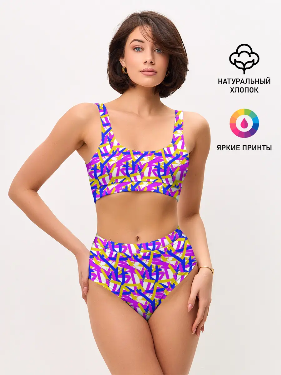 Женские топ и трусы / абстракция из ярких полос