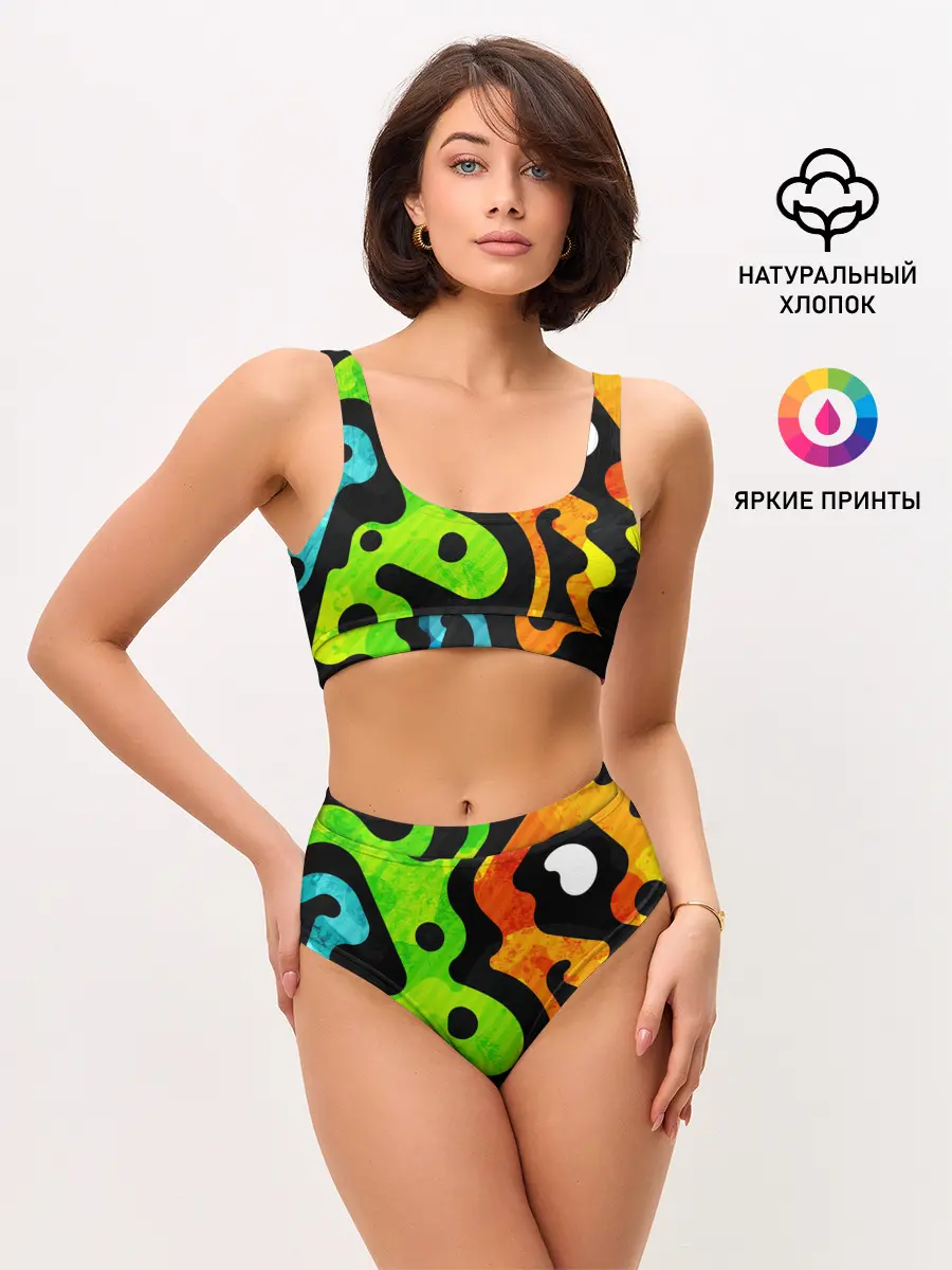 Женские топ и трусы / Разноцветные Кляксы Фигуры
