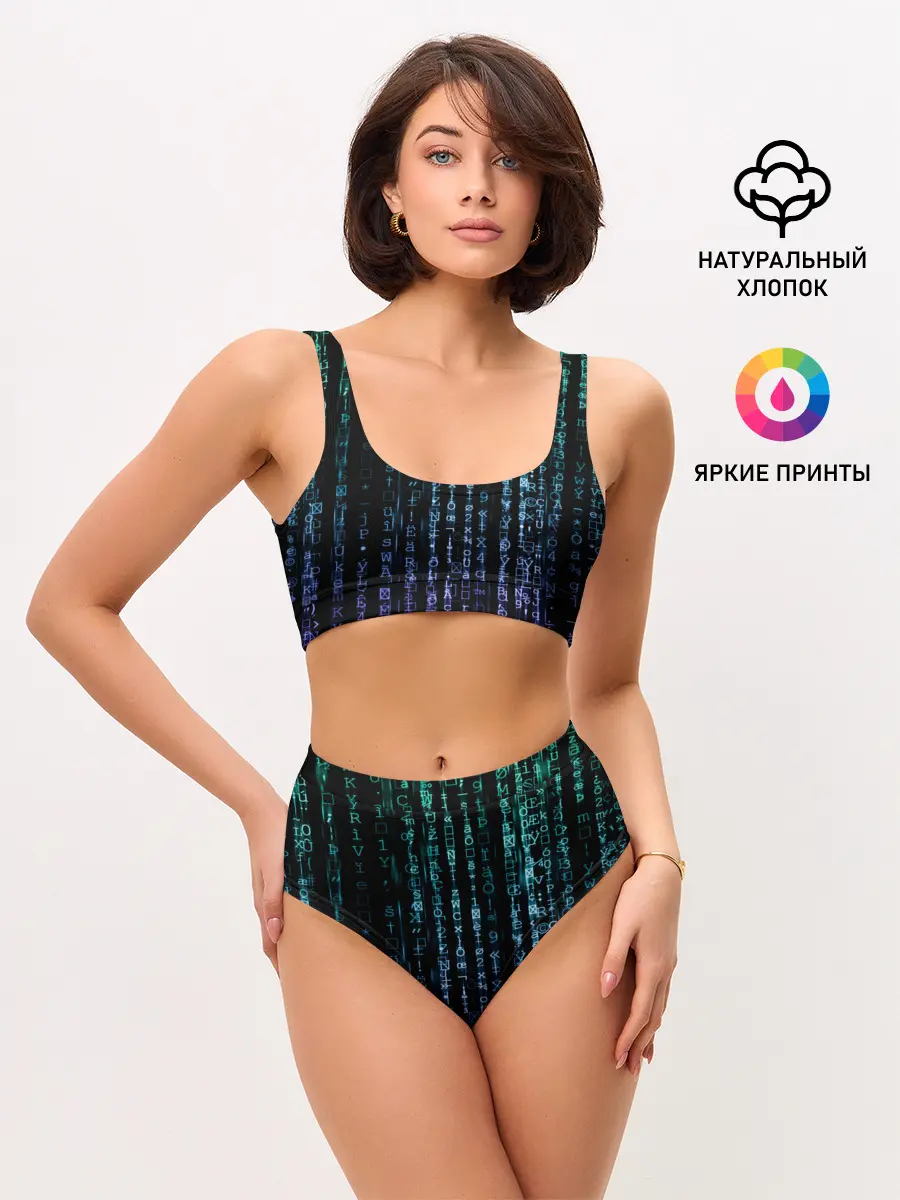Женские топ и трусы / Матрица 3D