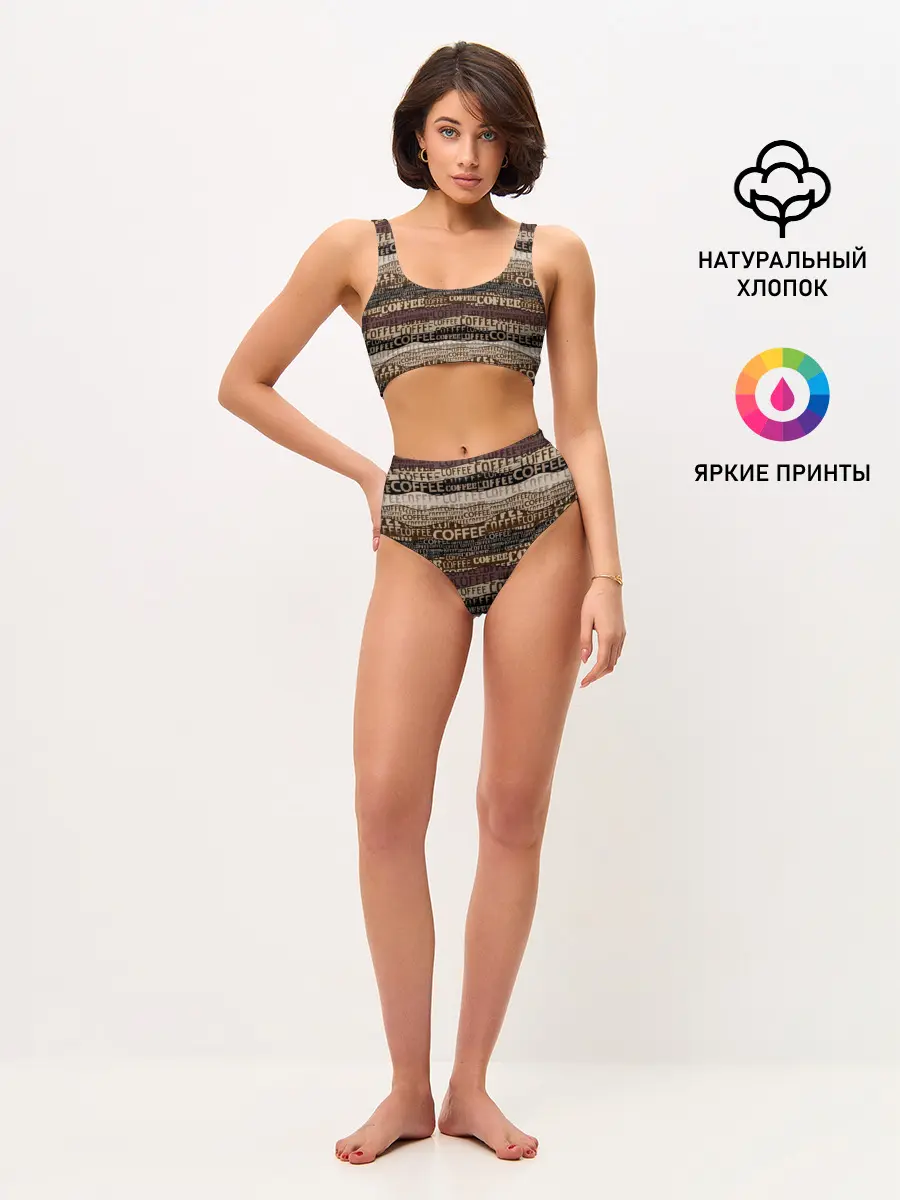 Женские топ и трусы / Кофе