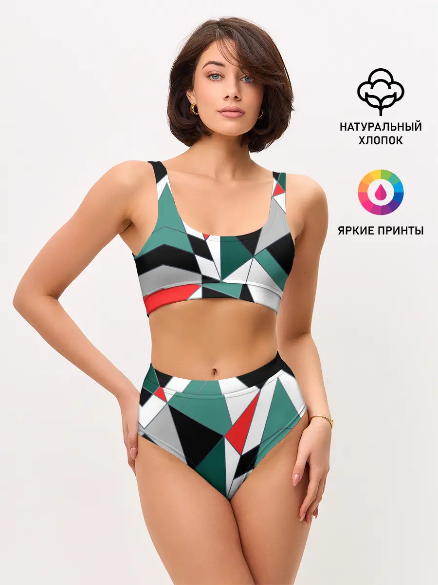 Женские топ и трусы / Абстрактный геометрический