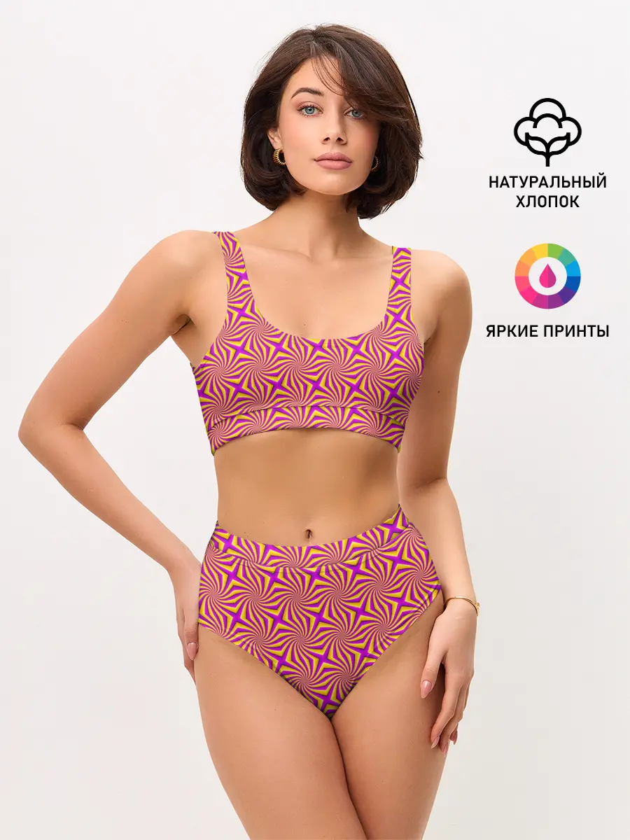 Женские топ и трусы / Желто Фиолетовая иллюзия вращения