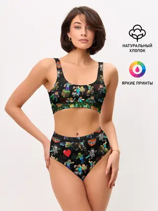 Женские топ и трусы / МАЙНКРАФТ ПАТТЕРН ГЕРОИ ИГРЫ