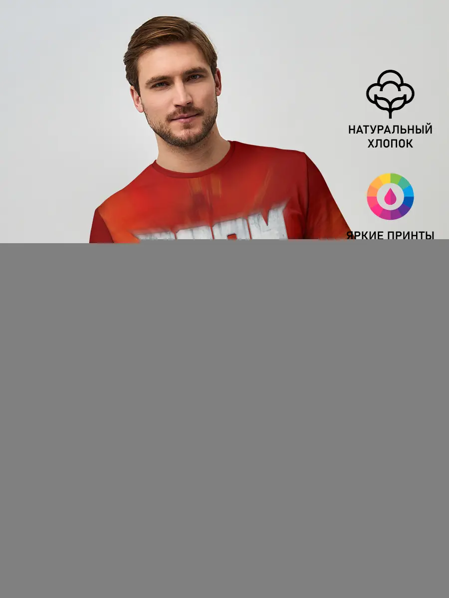 Детская пижама с шортами / Черепок