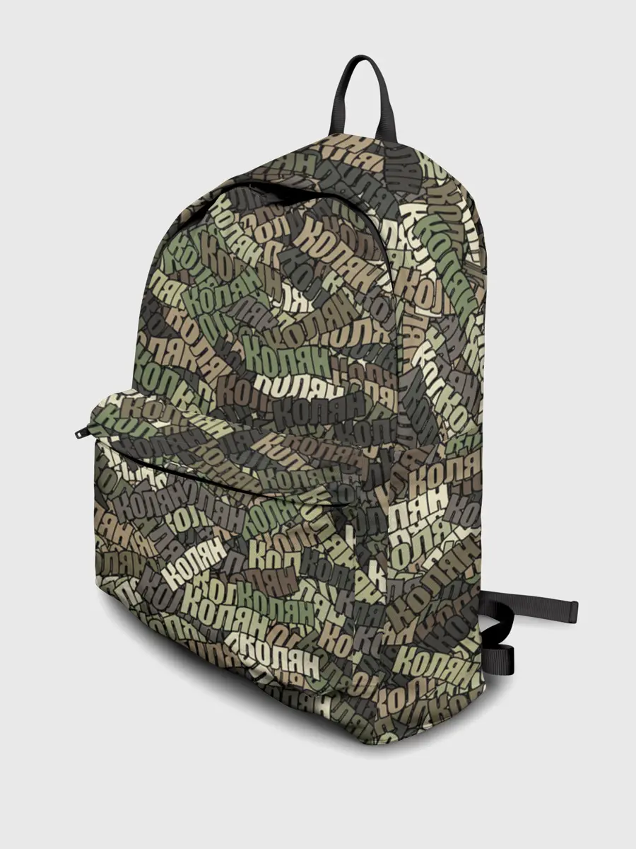 Рюкзак джинсовый / Именной камуфляж Колян