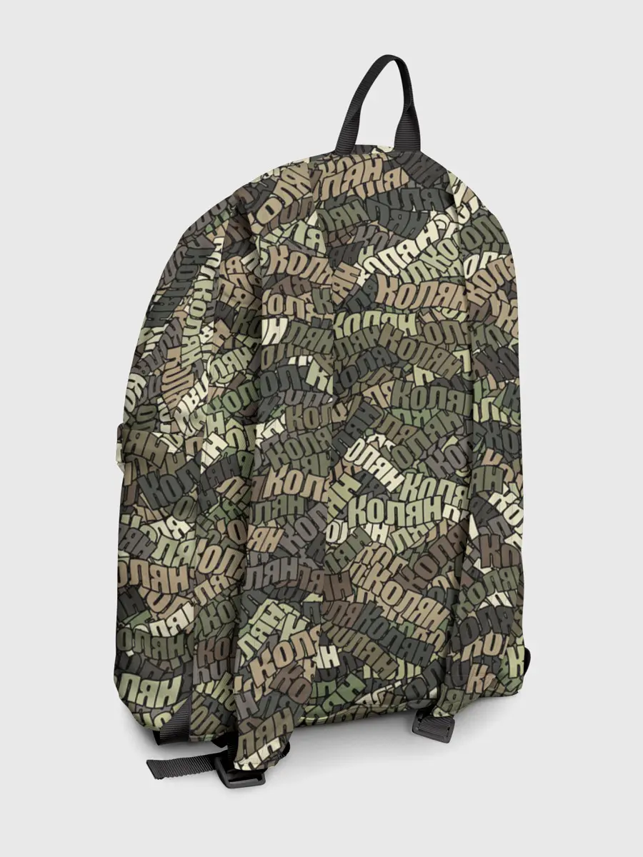 Рюкзак джинсовый / Именной камуфляж Колян