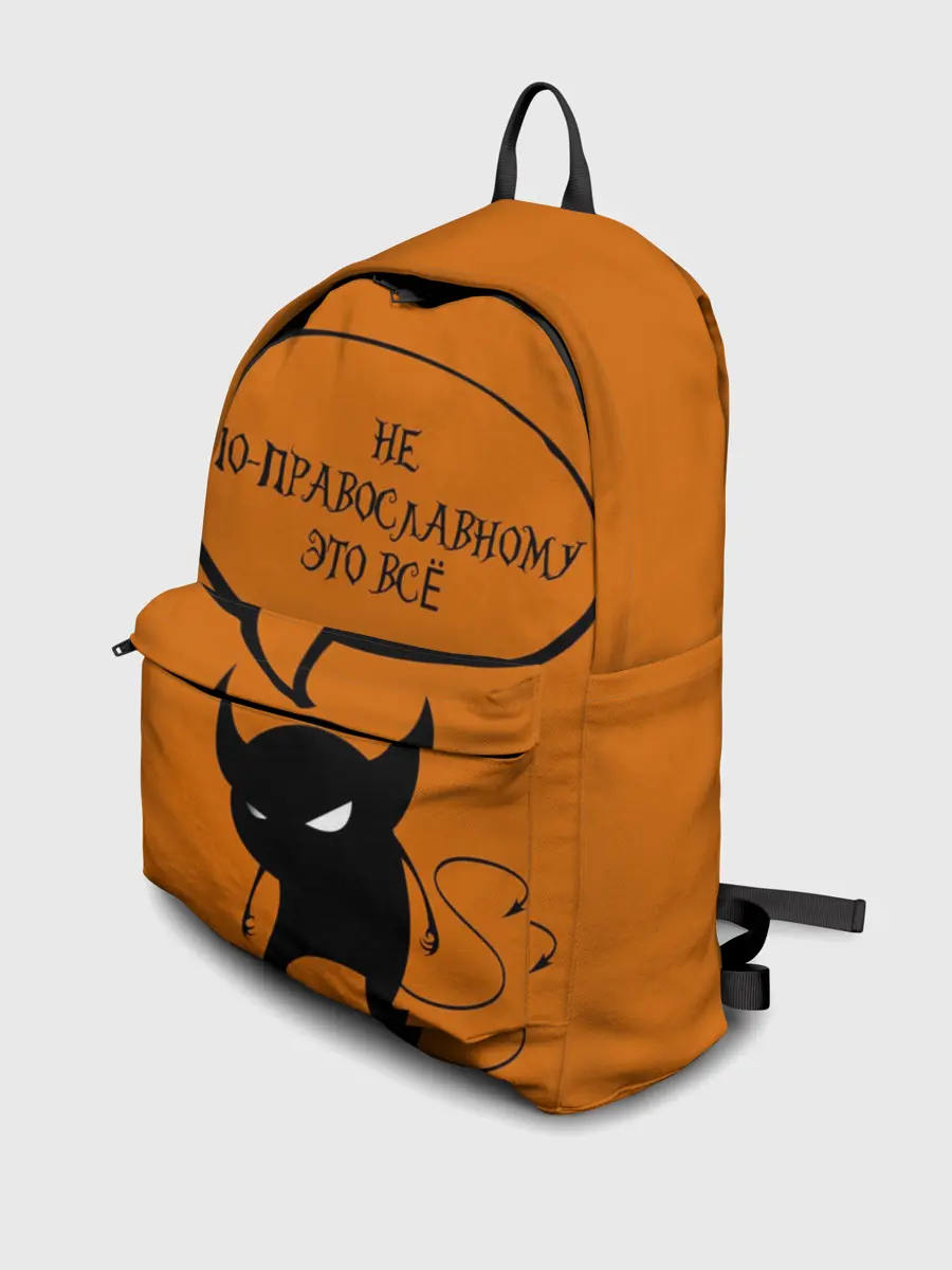 Рюкзак джинсовый / Не по-православному / Halloween