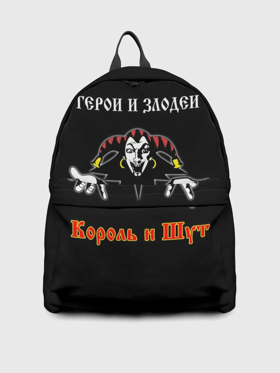 Рюкзак джинсовый / Герои и Злодеи