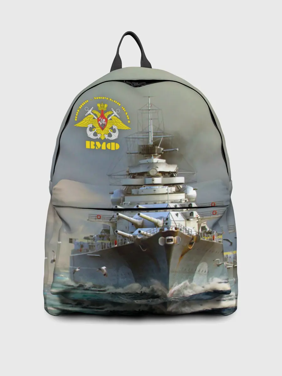 Рюкзак джинсовый / ВМФ Военно-Морской Флот