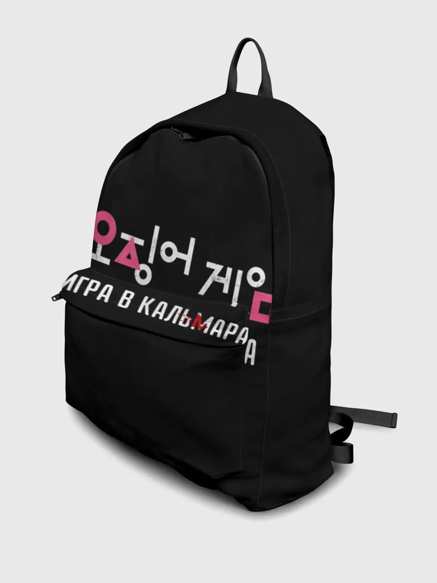 Рюкзак джинсовый / Игра в кальмара / Squid Мерч