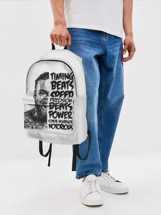 Рюкзак джинсовый / Timing beats speed precision beats power
