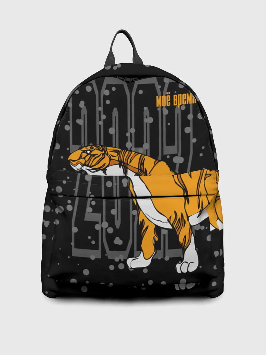 Рюкзак джинсовый / Моё время 2022