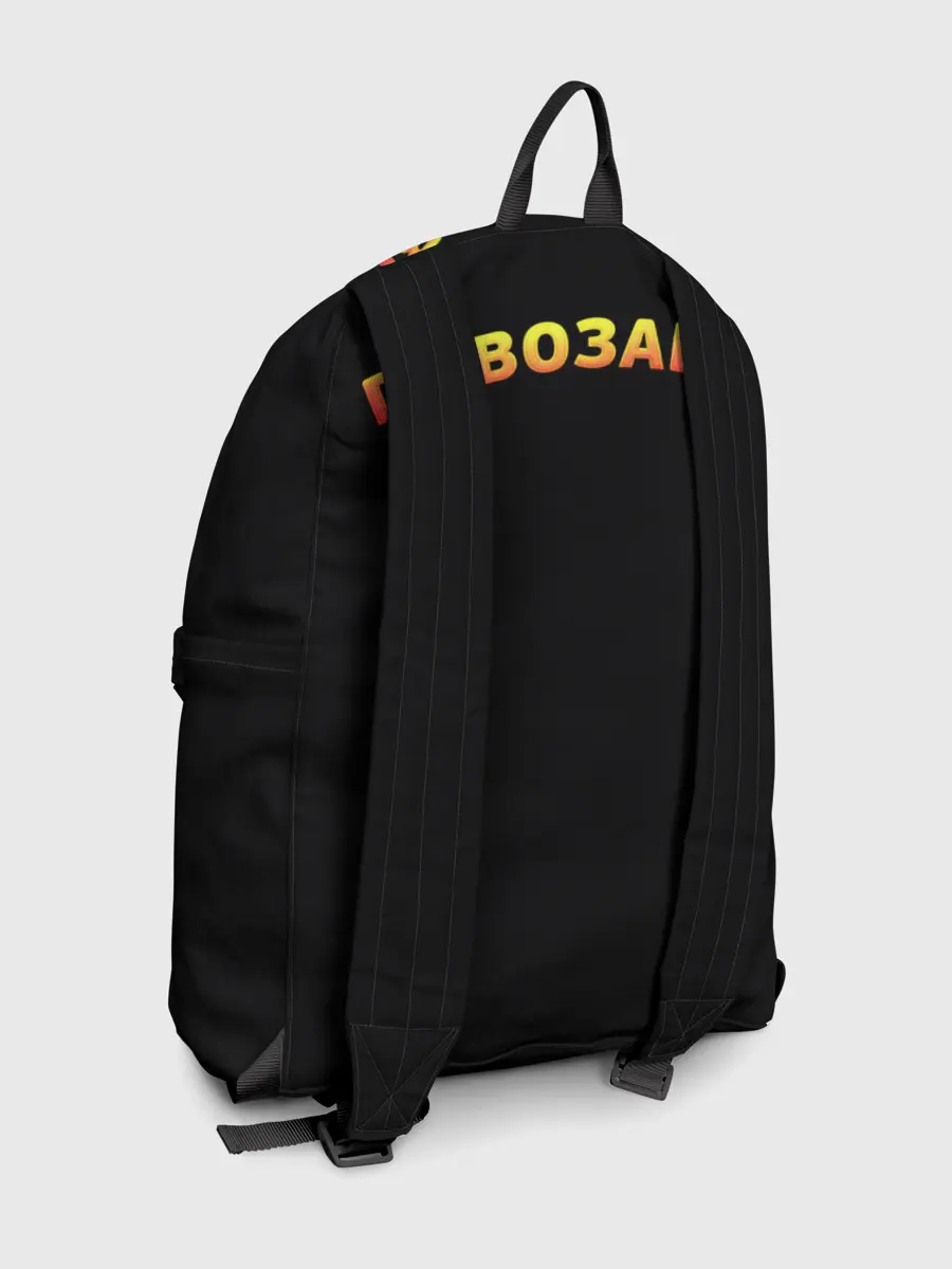 Рюкзак джинсовый / Пивозавр