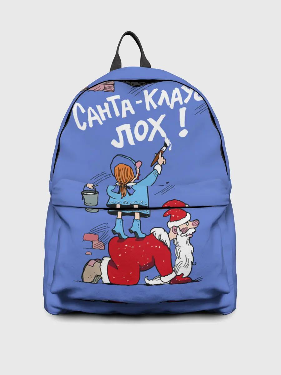 Рюкзак джинсовый / Санта Клаус лох