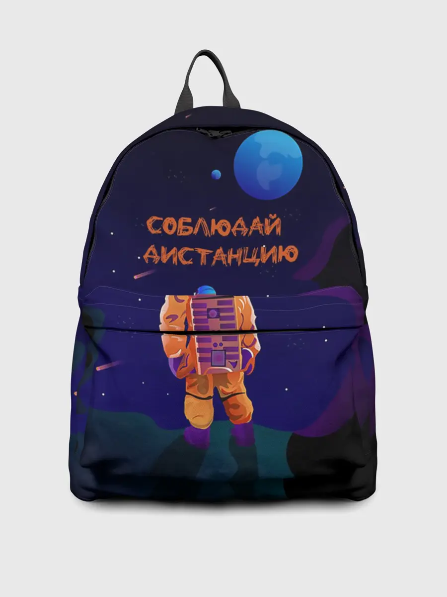 Рюкзак джинсовый / Космонавт на Дистанции