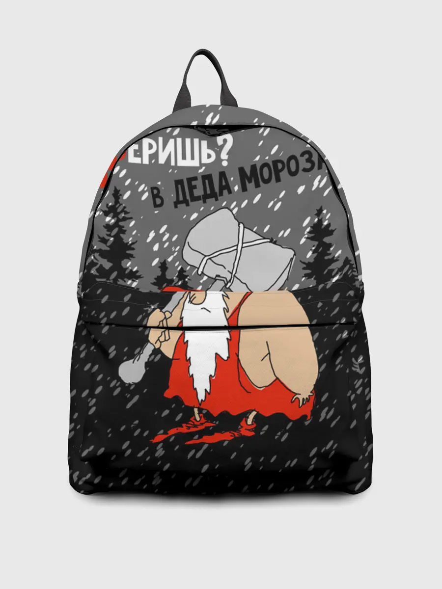 Рюкзак джинсовый / Веришь? в Деда Мороза