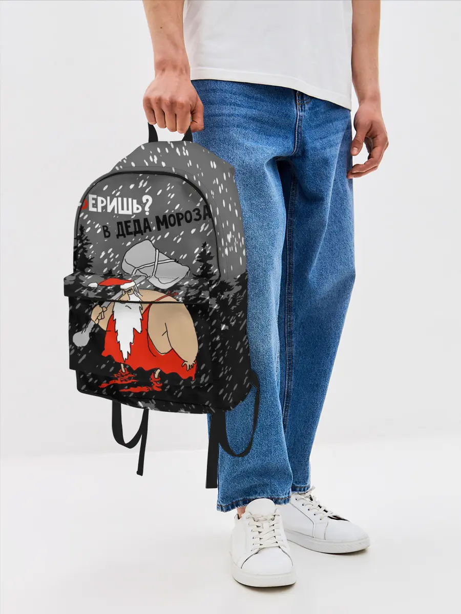 Рюкзак джинсовый / Веришь? в Деда Мороза