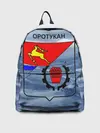Рюкзак джинсовый / Герб Оротукан